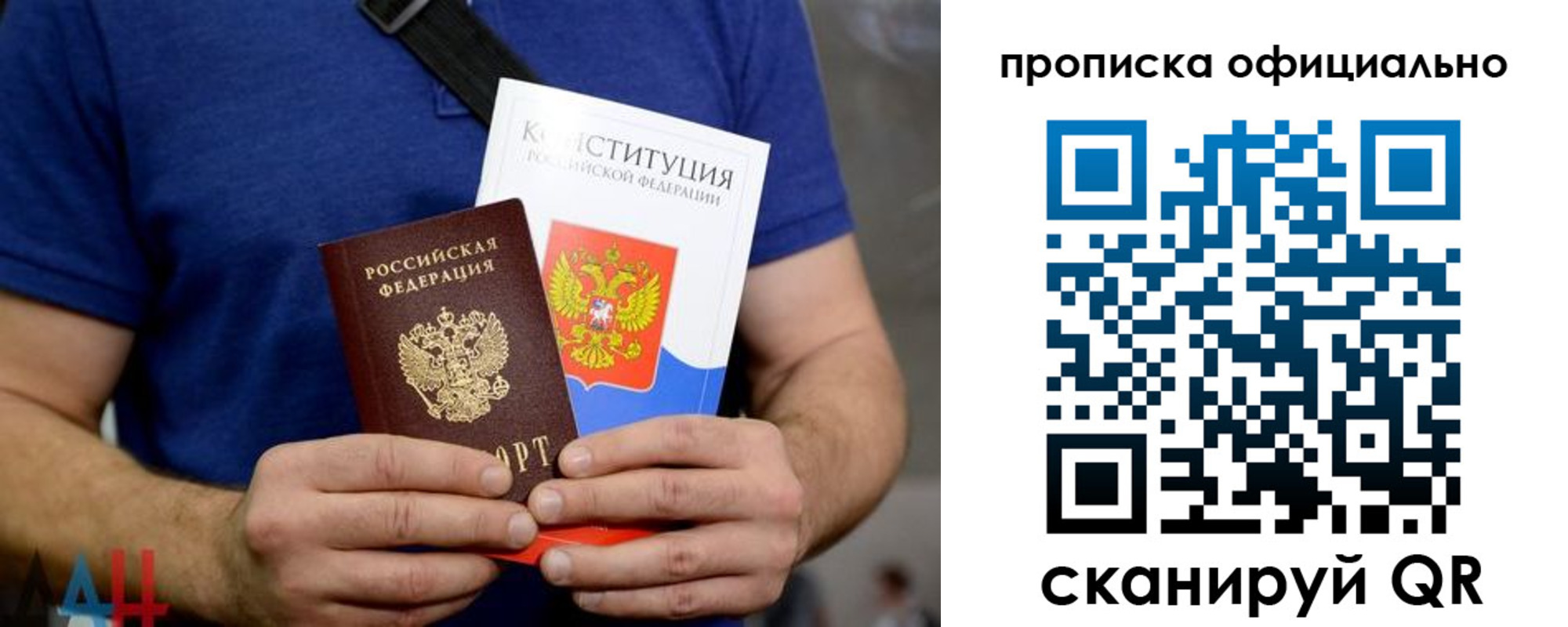 пропишу в квартире в Копейске
